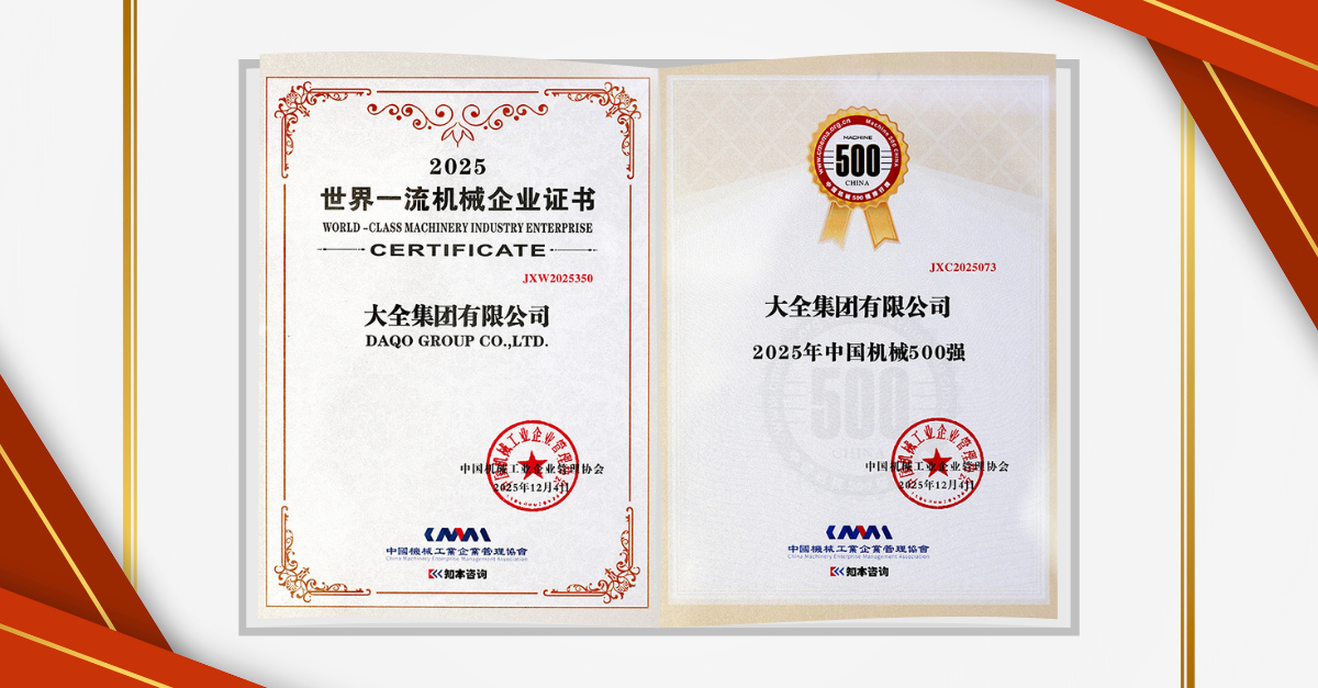 Image-Daqo Group Named Among 2025 “World-Class Machinery Industry Enterprise” and “Machine 500 China”.png