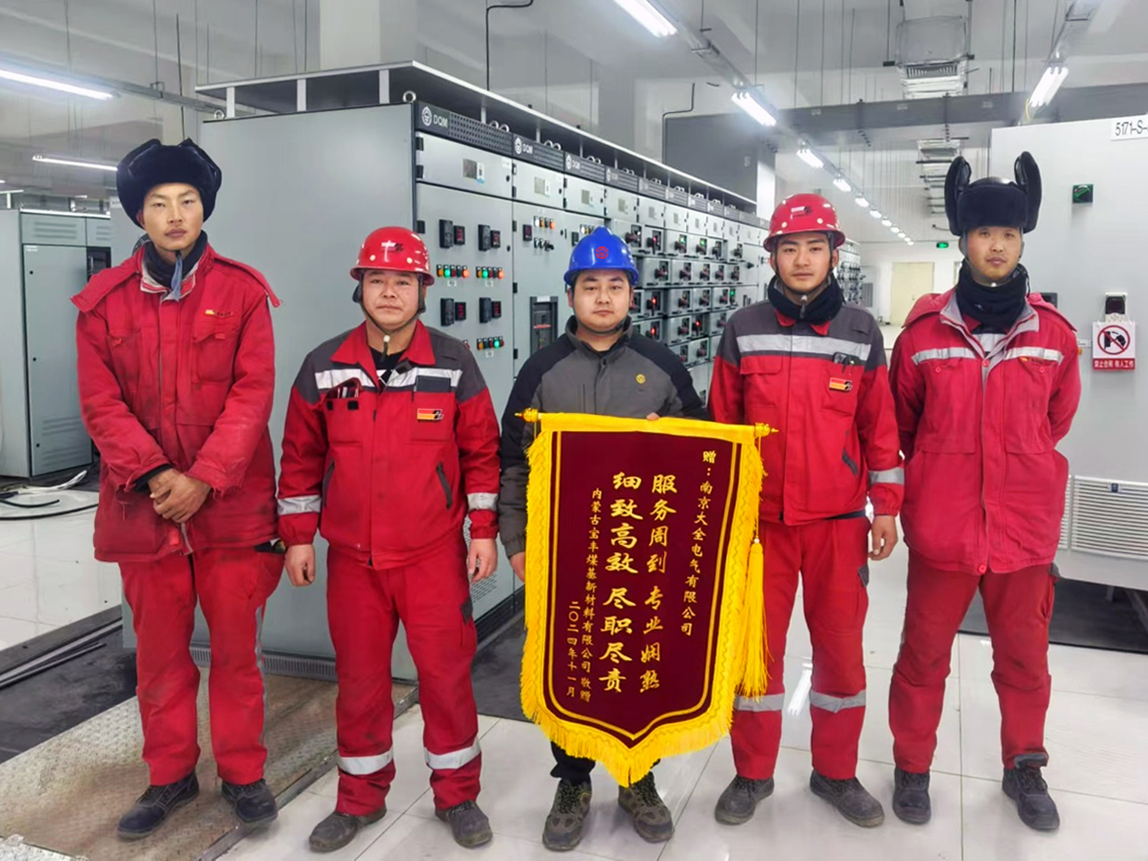 neimengbaofengzengjinqinanjingdaquandianqi.jpg